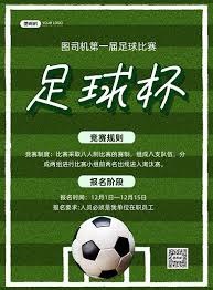 泰山队备战中超下半场 克雷桑身价引关注