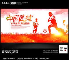 欧冠比赛引发骚乱 法国780人被捕的背后真相
